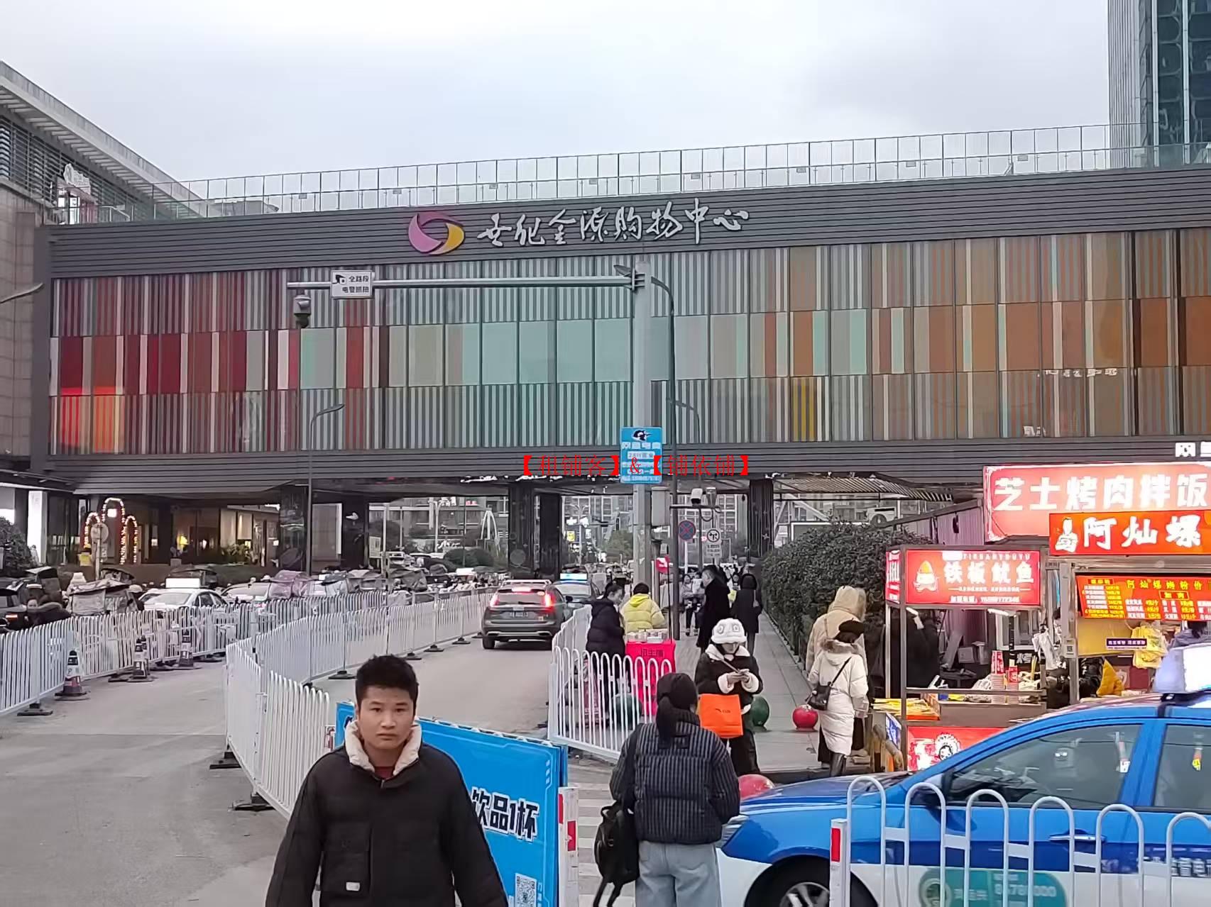 购物中心内中庭好位置品牌冷饮店转让